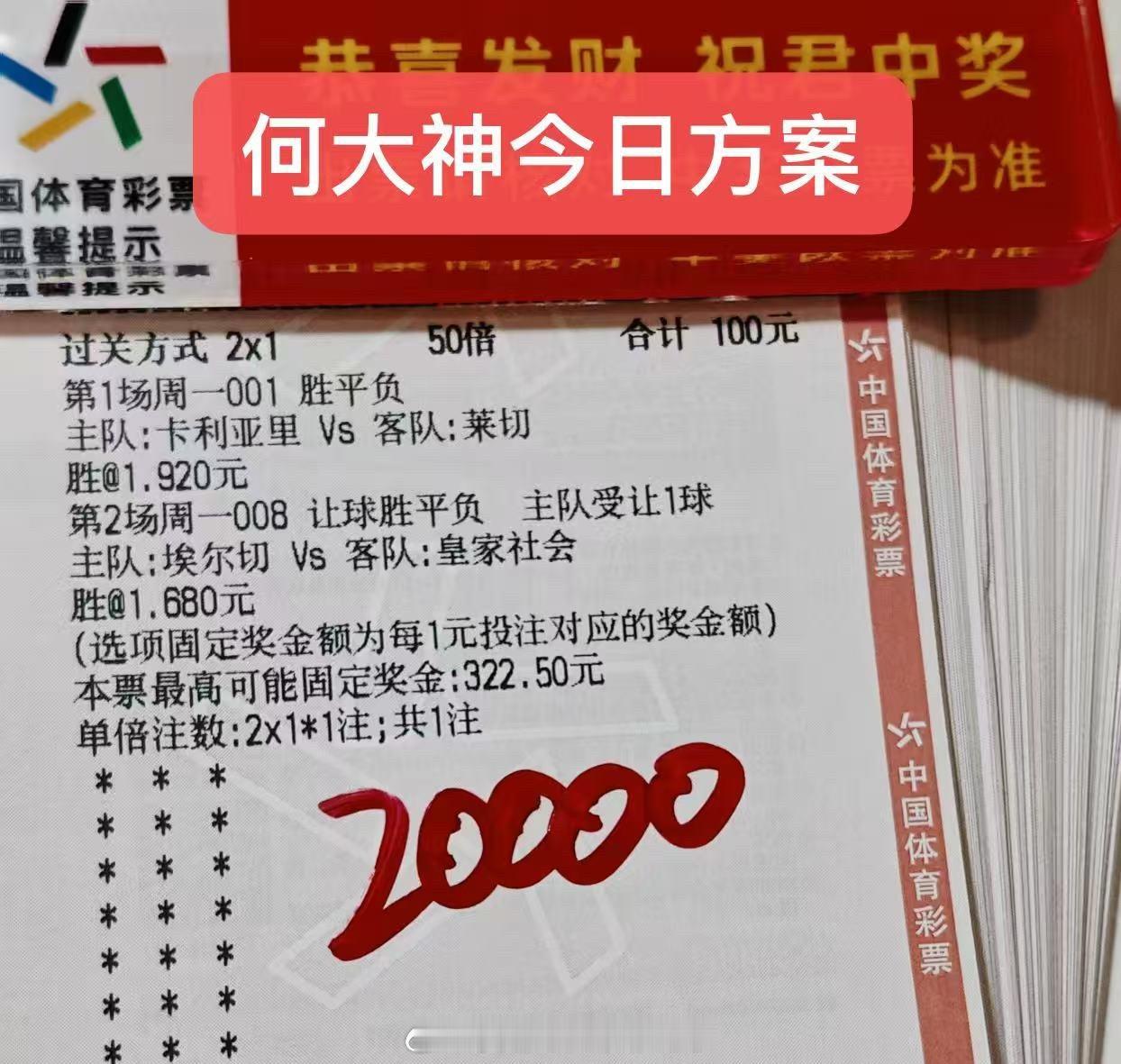 继续分享内部大哥方案！ ​​​