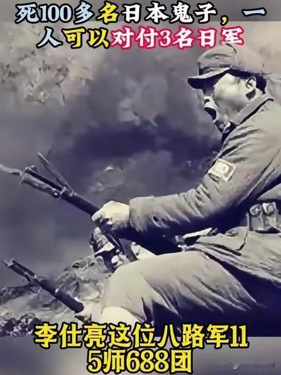 1939年惨烈拂晓血战！八路军副排长腹部被刺穿，带血狂砍反杀3名日军
 
193