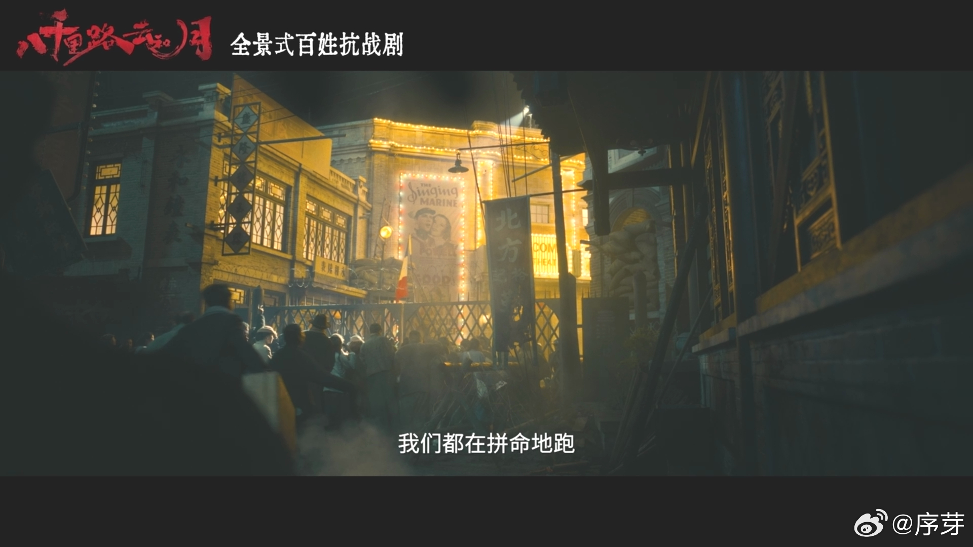 王阳万茜新剧开播 预告就让人心动不已，群像剧中每个角色都精彩纷呈，王阳万茜的互动