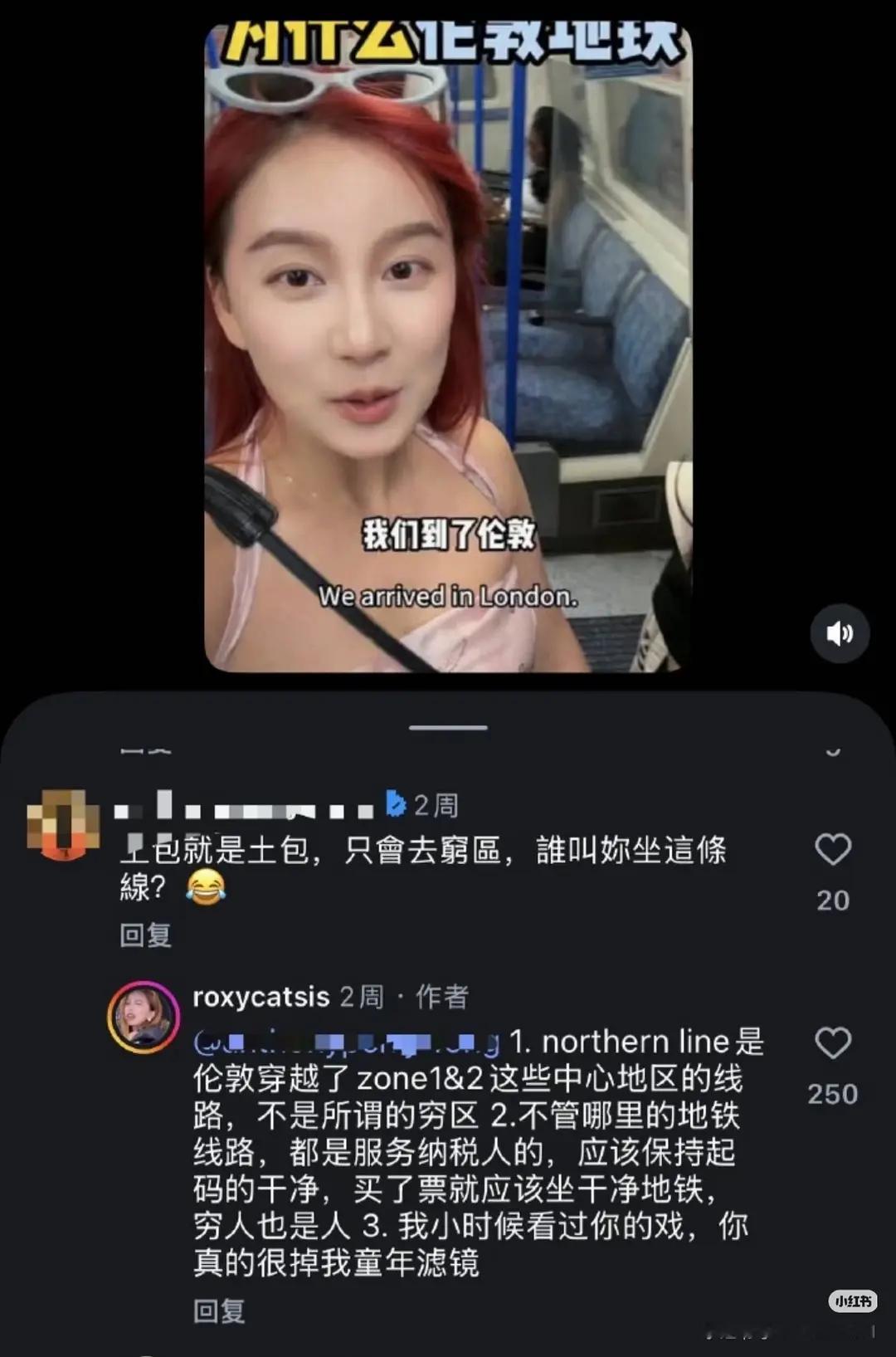黄秋生说话咋这样？ 