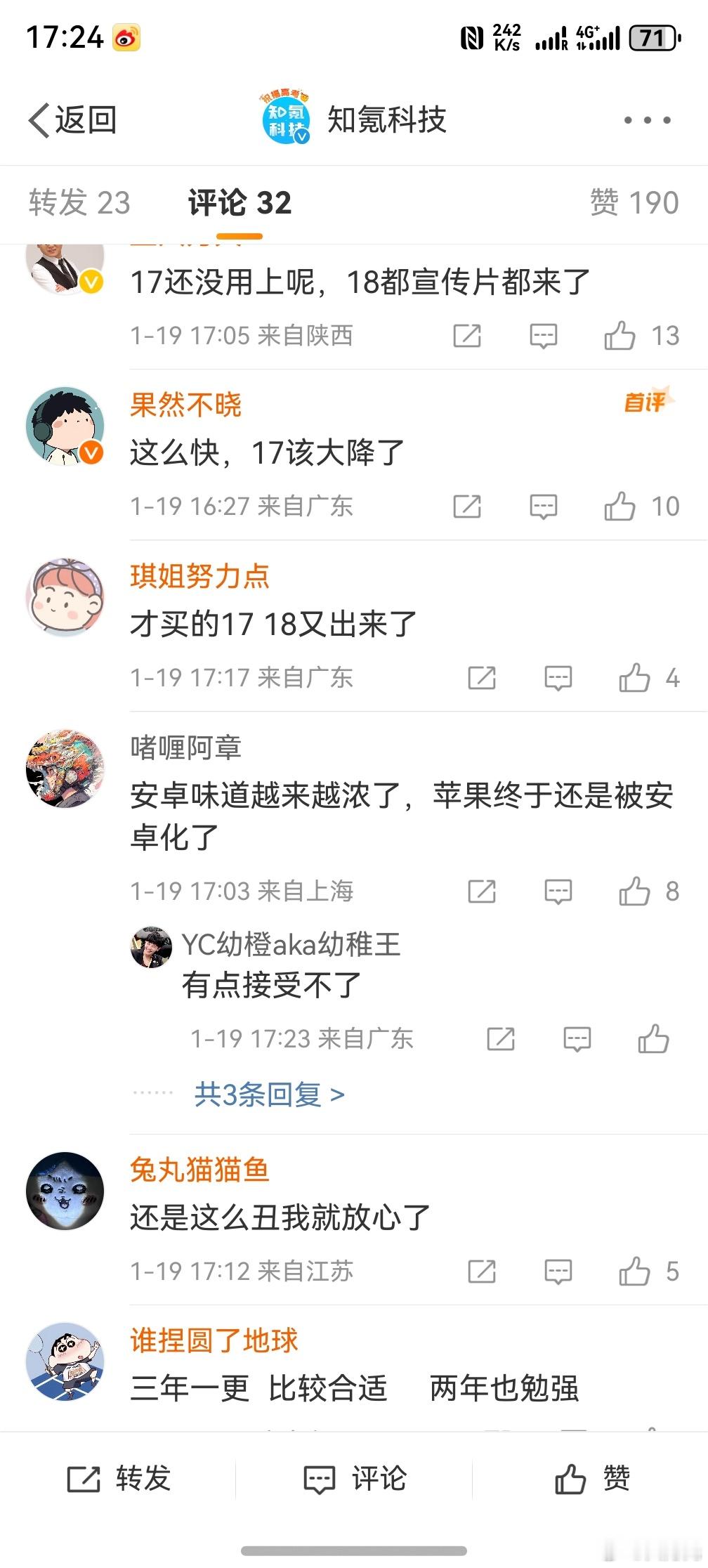 苹果iPhone18Pro宣传片曝光 ，评论区似乎都在唱衰，但苹果是一个很神奇的