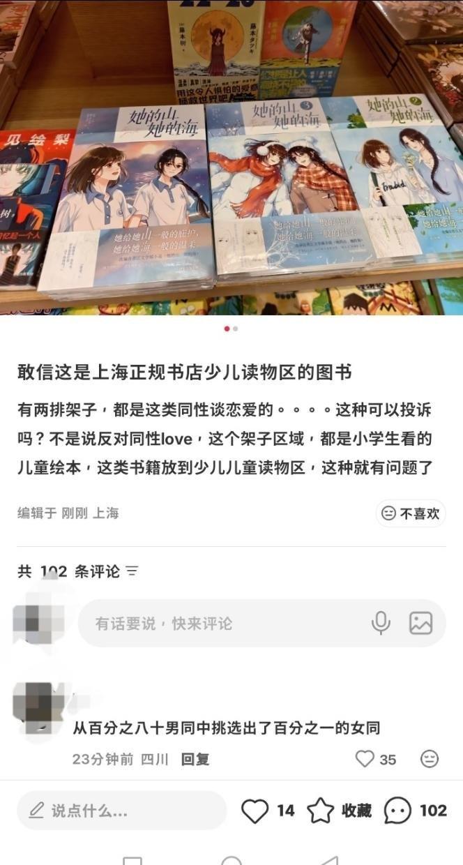 又来拐 ​​​