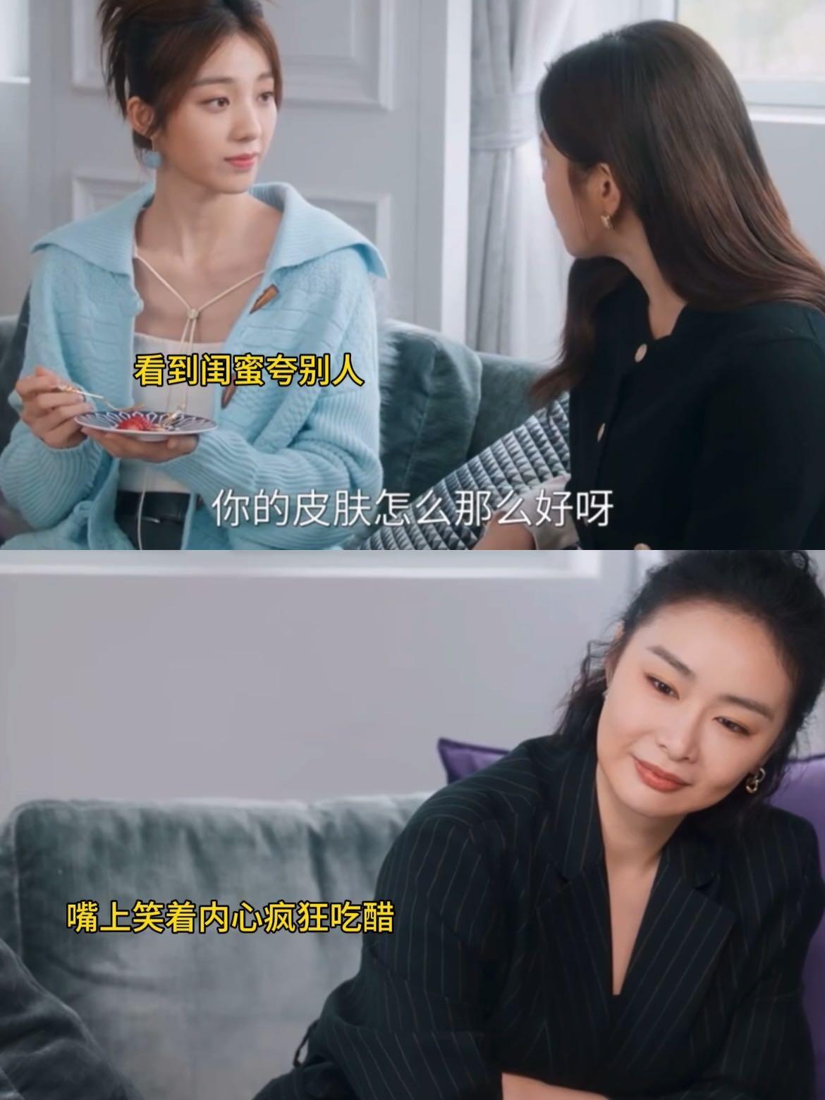 高叶就是御姐本姐高叶太会演了！热播剧«亲爱的仇敌»不愧是高叶首部一番大女主的作品