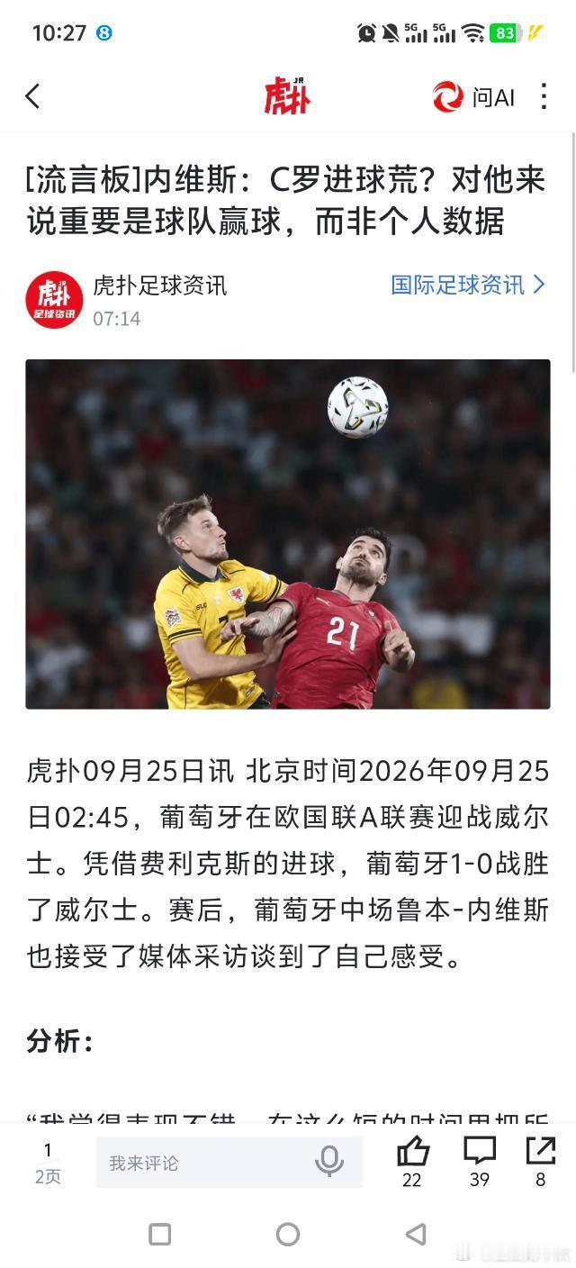 这说的是螺哥吗？ ​​​