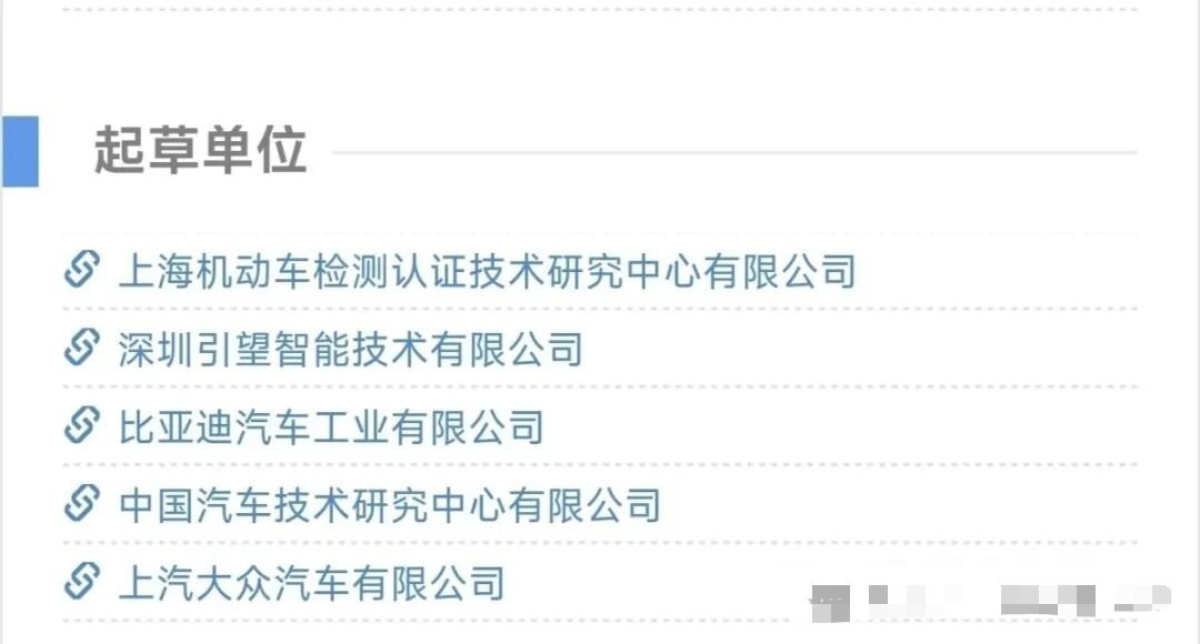 智驾小蓝灯将被禁用新版汽车灯光国标正在起草修订，预计2027下半年至2028年初