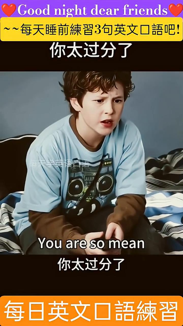 ·1、you are so mean you are so mean you a