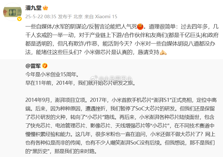 啪啪啪打脸小黑子，可惜他们假装看不到 [doge][doge][doge]玄戒o
