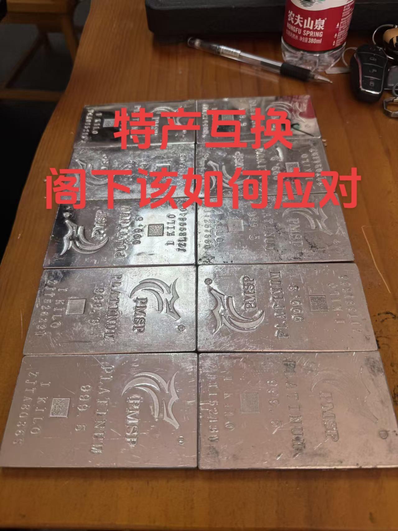 当我拿出此物，阁下该如何应对