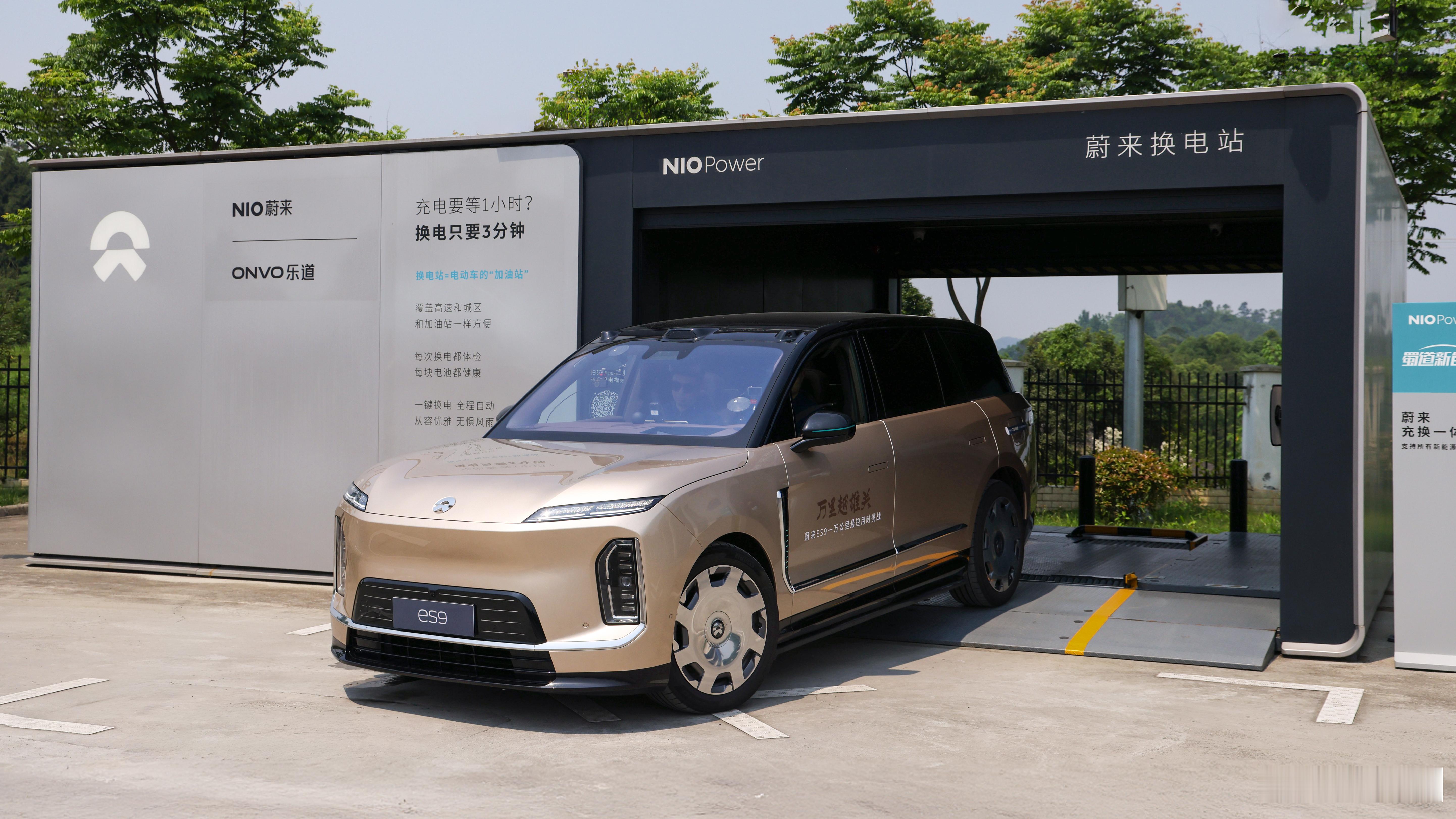 蔚来ES9 本月27日开始交付，ES9利用换电网络的10000公里最短用时挑战正