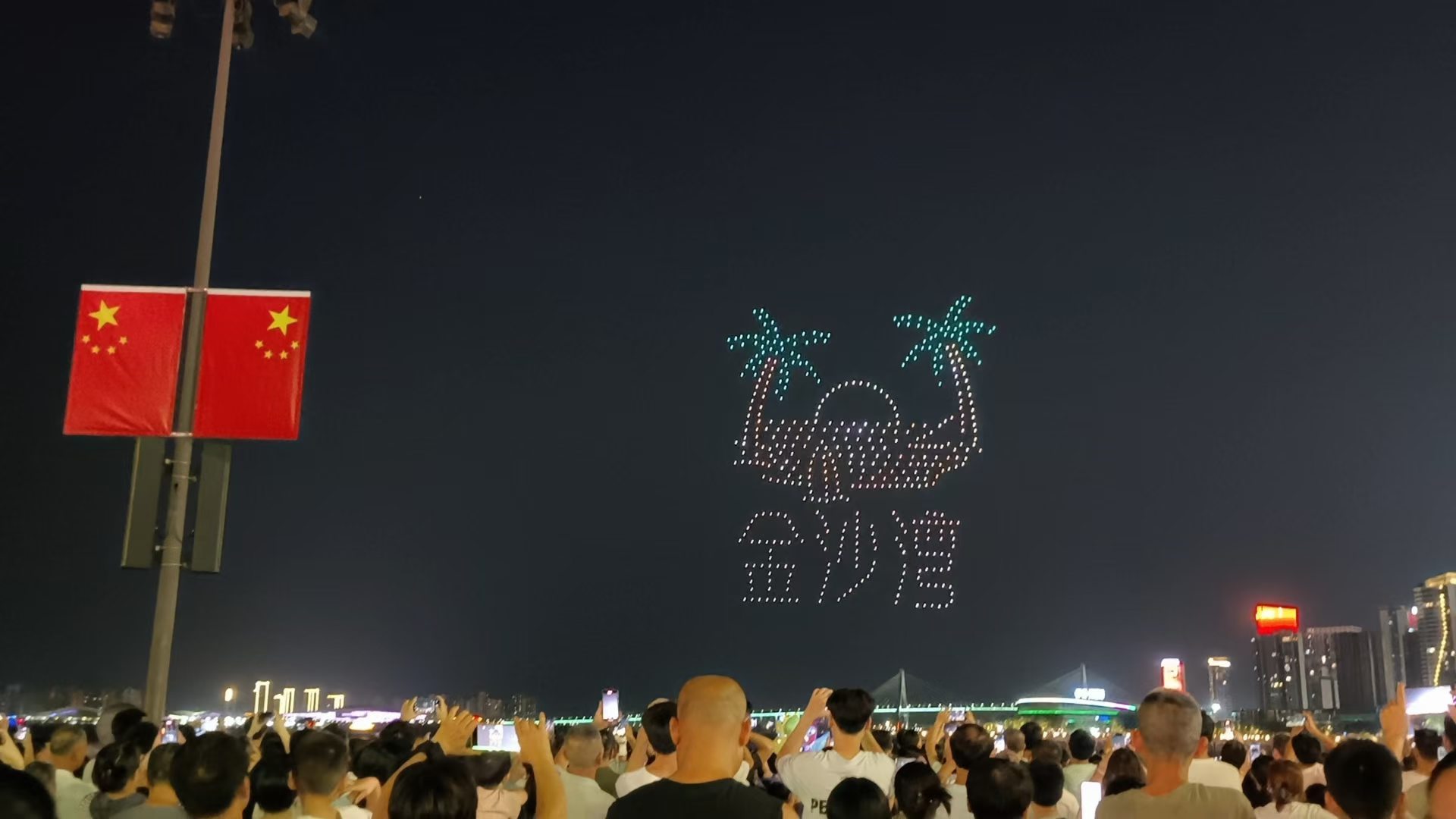 湛江金沙湾咁晚好热闹啊🏖湛江[超话] ​​​