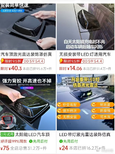 奕派M8 昨天又开启了一波新的讨论，聊了聊奕派为什么要做一个头顶的小蓝灯，总而言