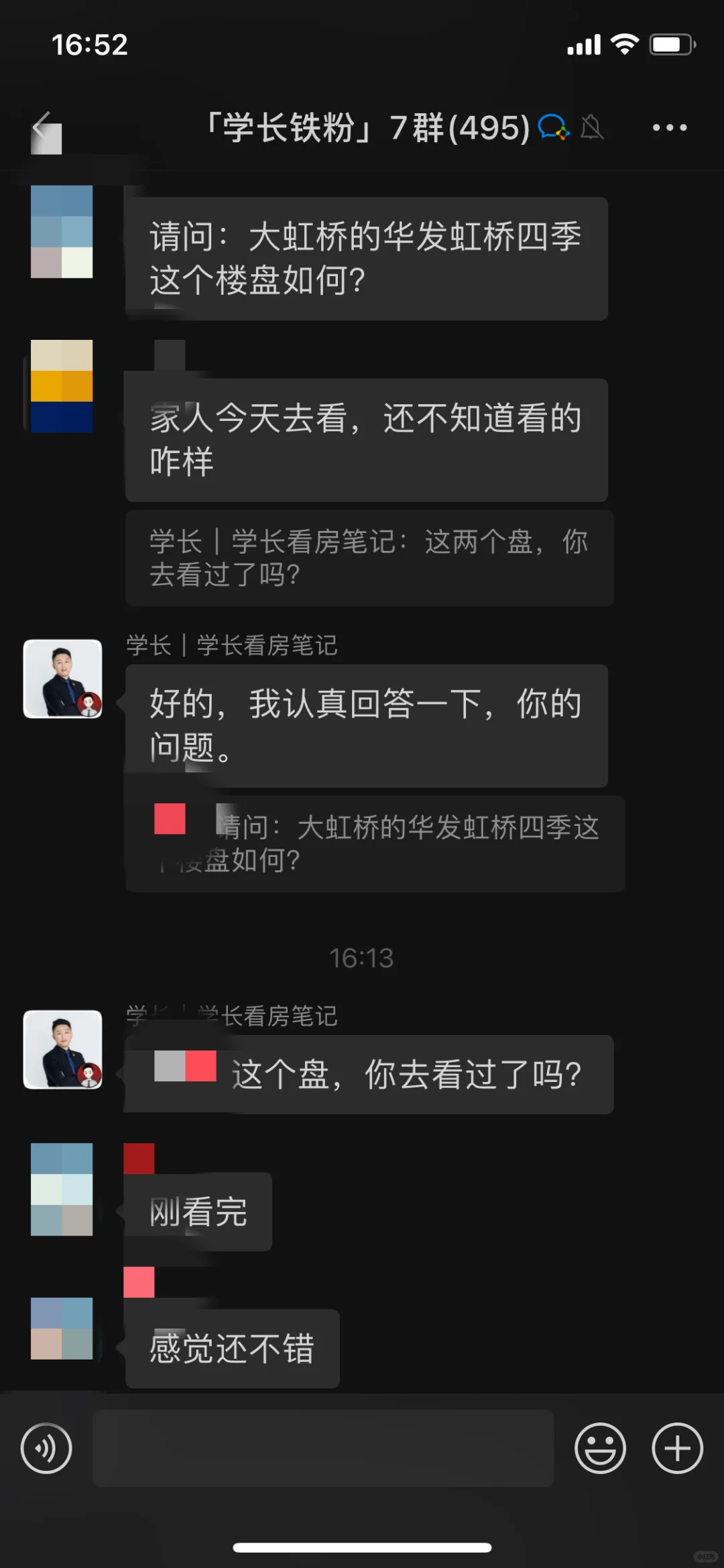 华发虹桥四季，能不能买？