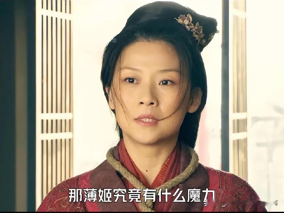 里魏王把薄姬献给刘邦这段，网友讨论得还挺热闹——有人说演薄姬的演员不算传统意义上