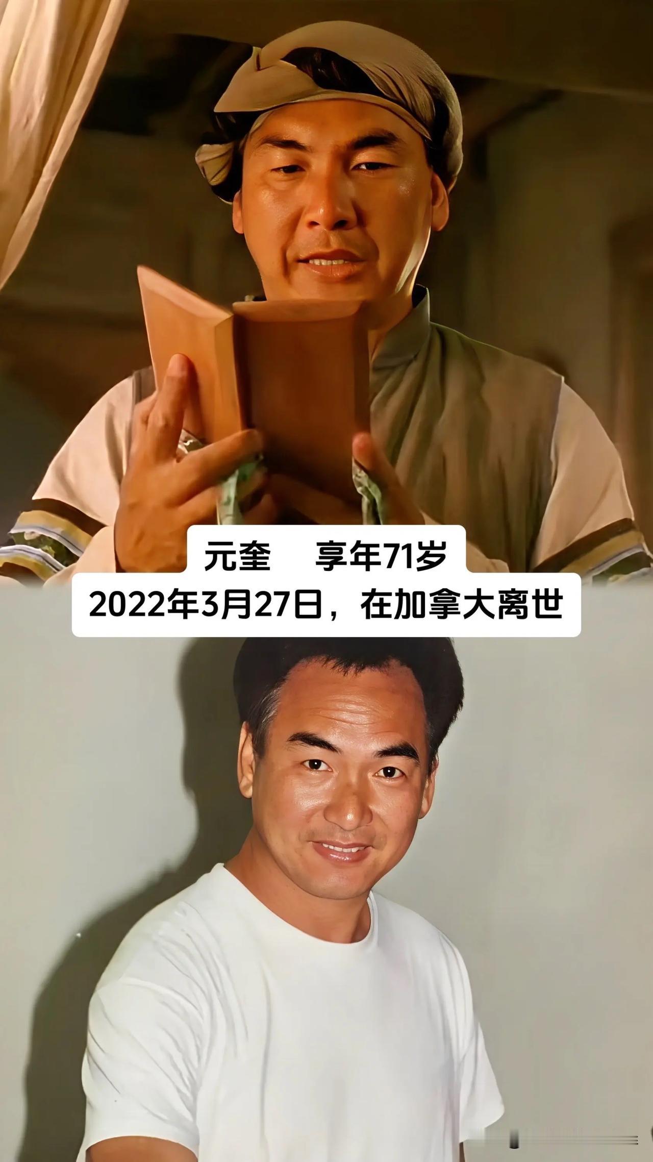 那些渐渐离开我们的香港黄金配角，荧幕记忆，好像再也回不来了！港片的辉煌，不单单靠