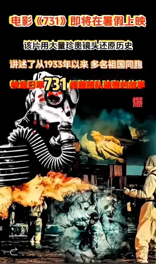 感谢香港同胞！
感谢香港那些有血性的爱国媒体！
7月31号，香港所有影院正式上映