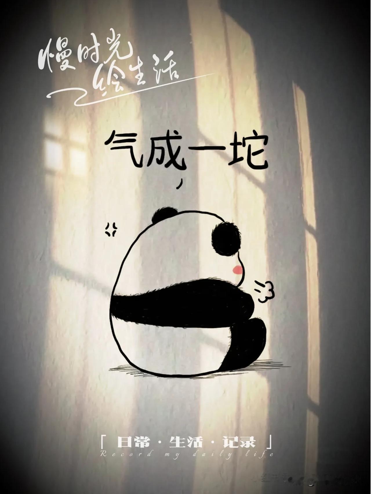 说真的，不要太轻易和别人做朋友 。也不要轻易的去信任别人，  你倾诉的所有 。有