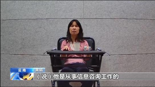 黄娟夫妇得到的情报经费高达49000美元，更令人震惊的是，他们在境外的银行账户，