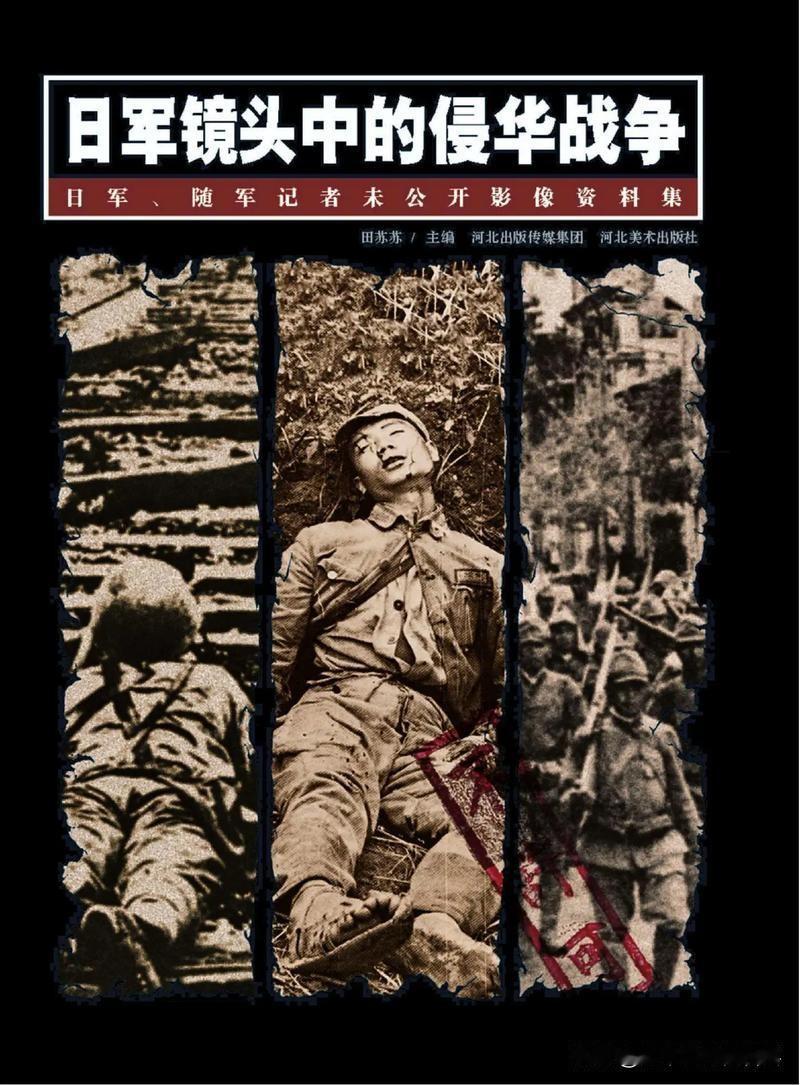 日本为什么不怕中国？
总是对我们虎视眈眈，心怀不轨，经常性的挑衅，并时刻想着招惹