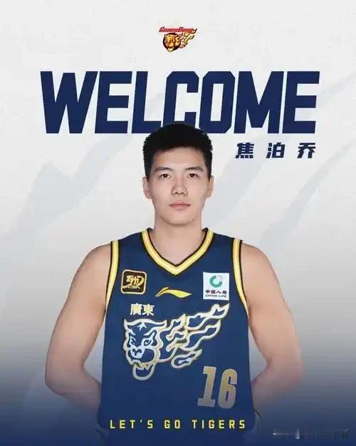 焦泊乔参加CBA潜力赛[笑哭][笑哭][笑哭]
这样的潜力赛究竟有什么意义[捂脸