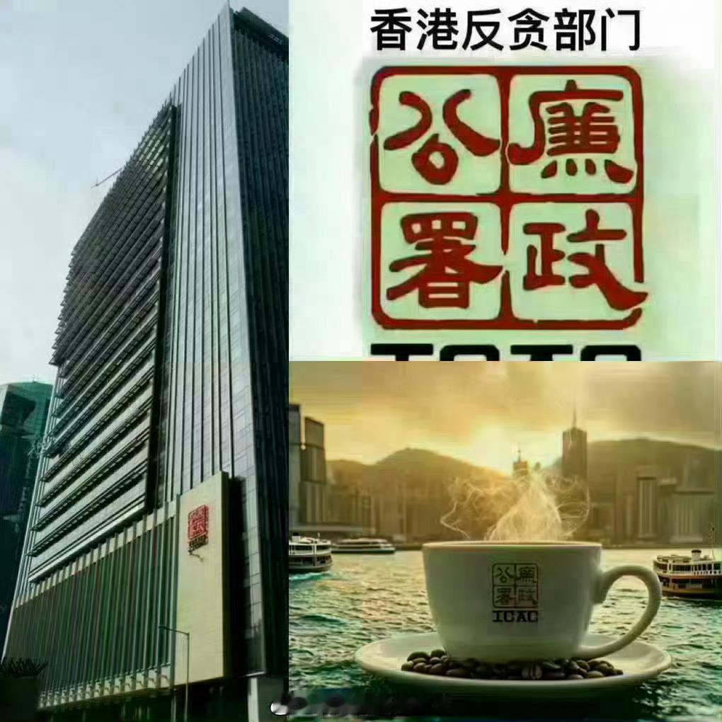 香港区域法院香港反貪部門香港廉政公署「香港 機場三跑項目分判合約貪污案：法庭頒令