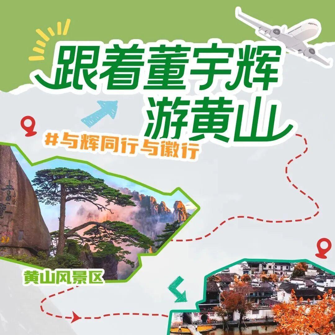 与辉同行，邂逅徽州区的非遗 | 茶香氤氲间，木竹生辉处，鱼灯舞动时 | 皖美冬日