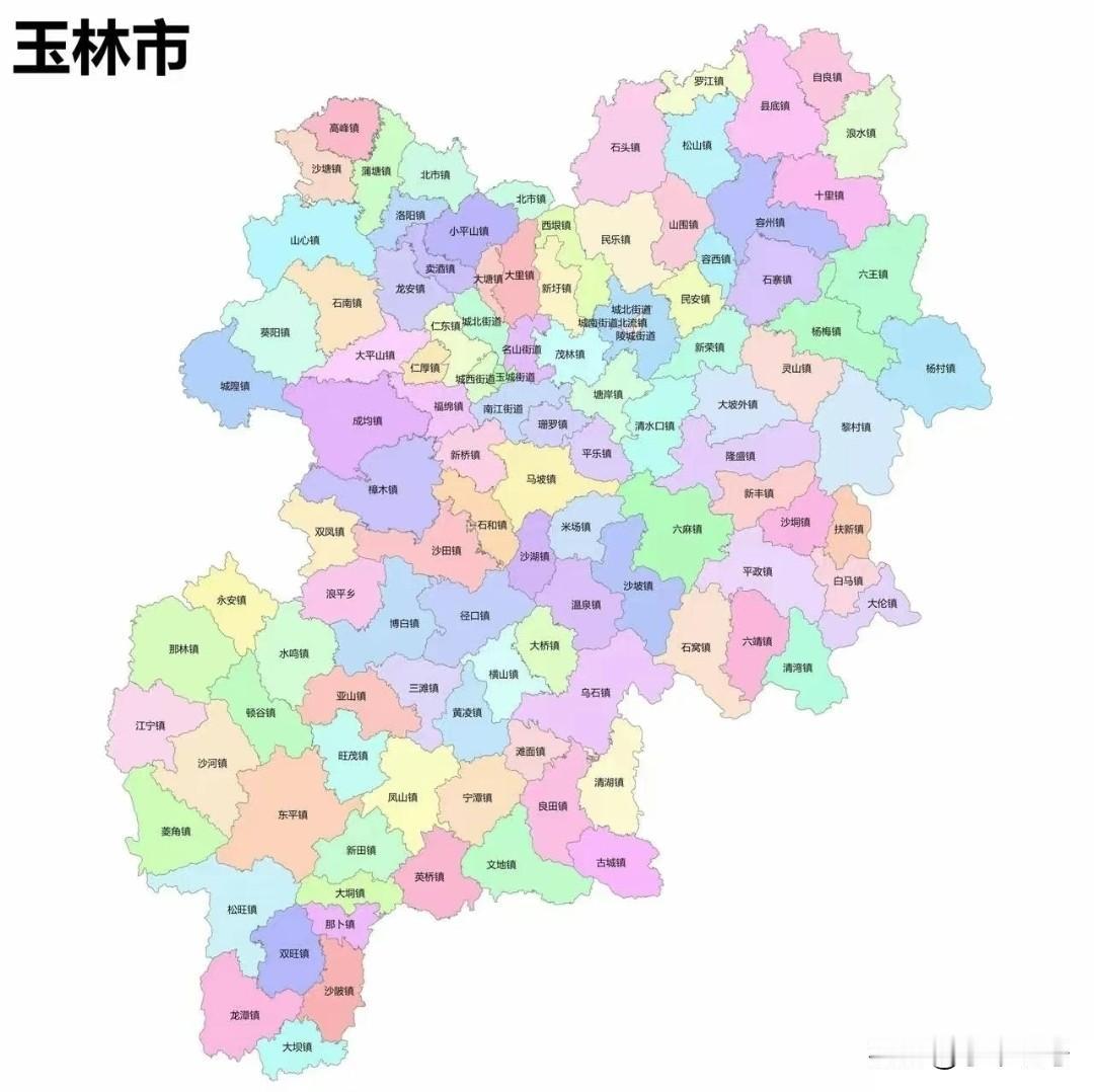 玉林这次被“点名”，涉及兴业县，陆川县，容县，北流市等多个县市！
其实到过玉林的