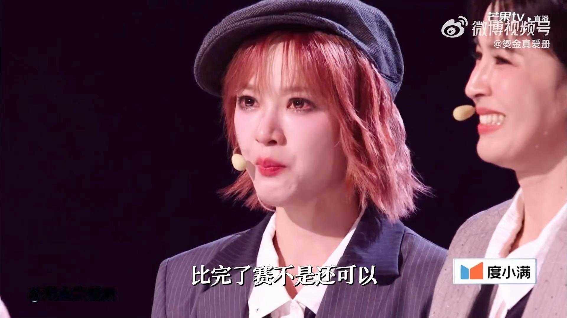 黄灿灿说忍住不哭的人你们才很牛呢 她说这话的时候鼻音很重、眼眶很红，但语气特别认