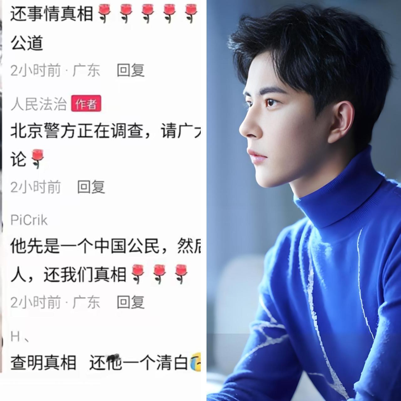 官方终于发声了，
拔开了压在心头的疑云！
一直以来，我们都希望官方能够发声，给逝