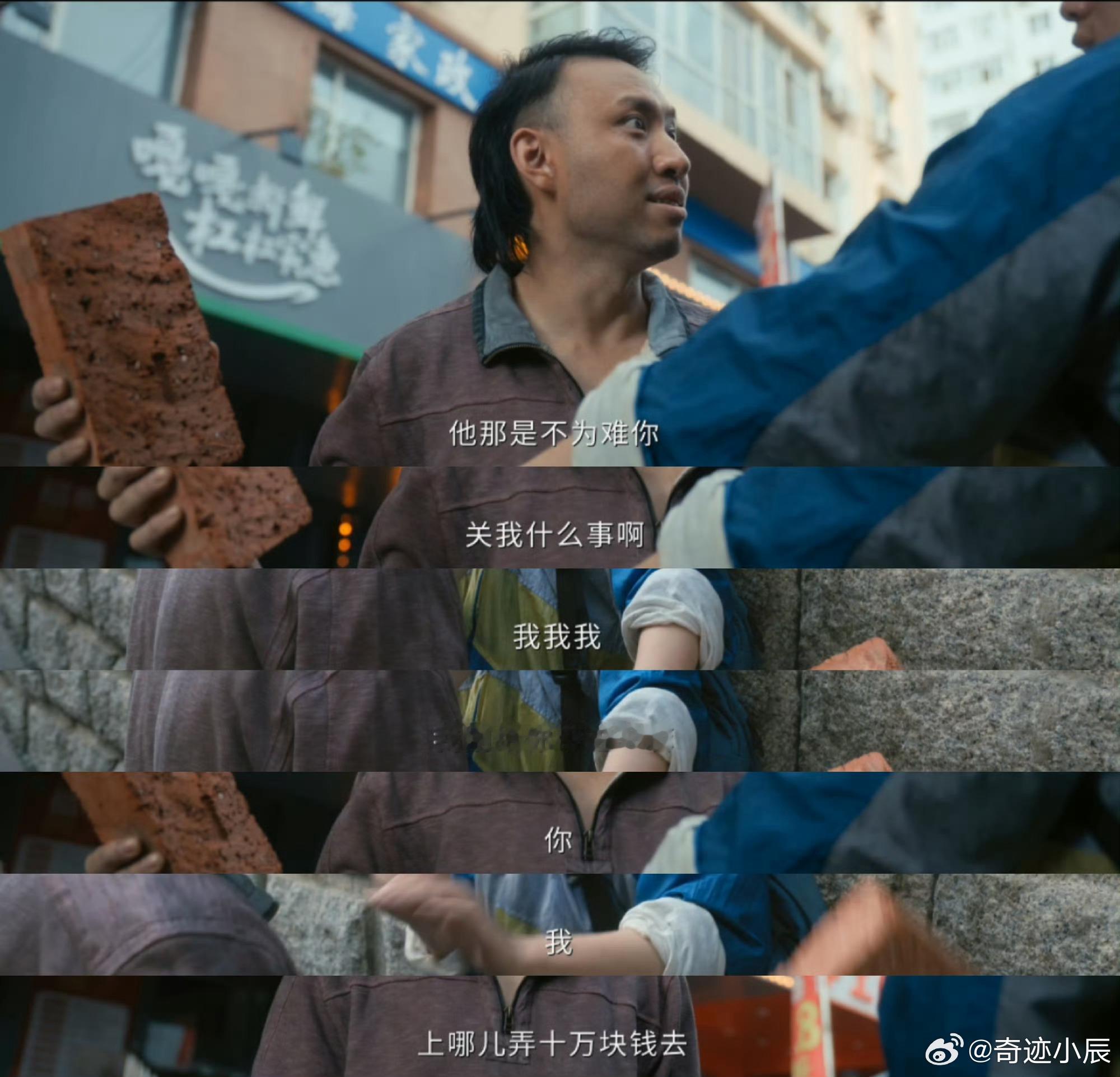 张哲华詹鑫少爷和我最穷的一集笑死，这集直接破产！龙傲天刘波变废品站搭子，当街要饭