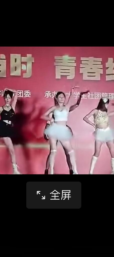 山东交通学院举办的“军训正当时。青春绽芳华”晚会上的表演。
女学生不穿军训服上台