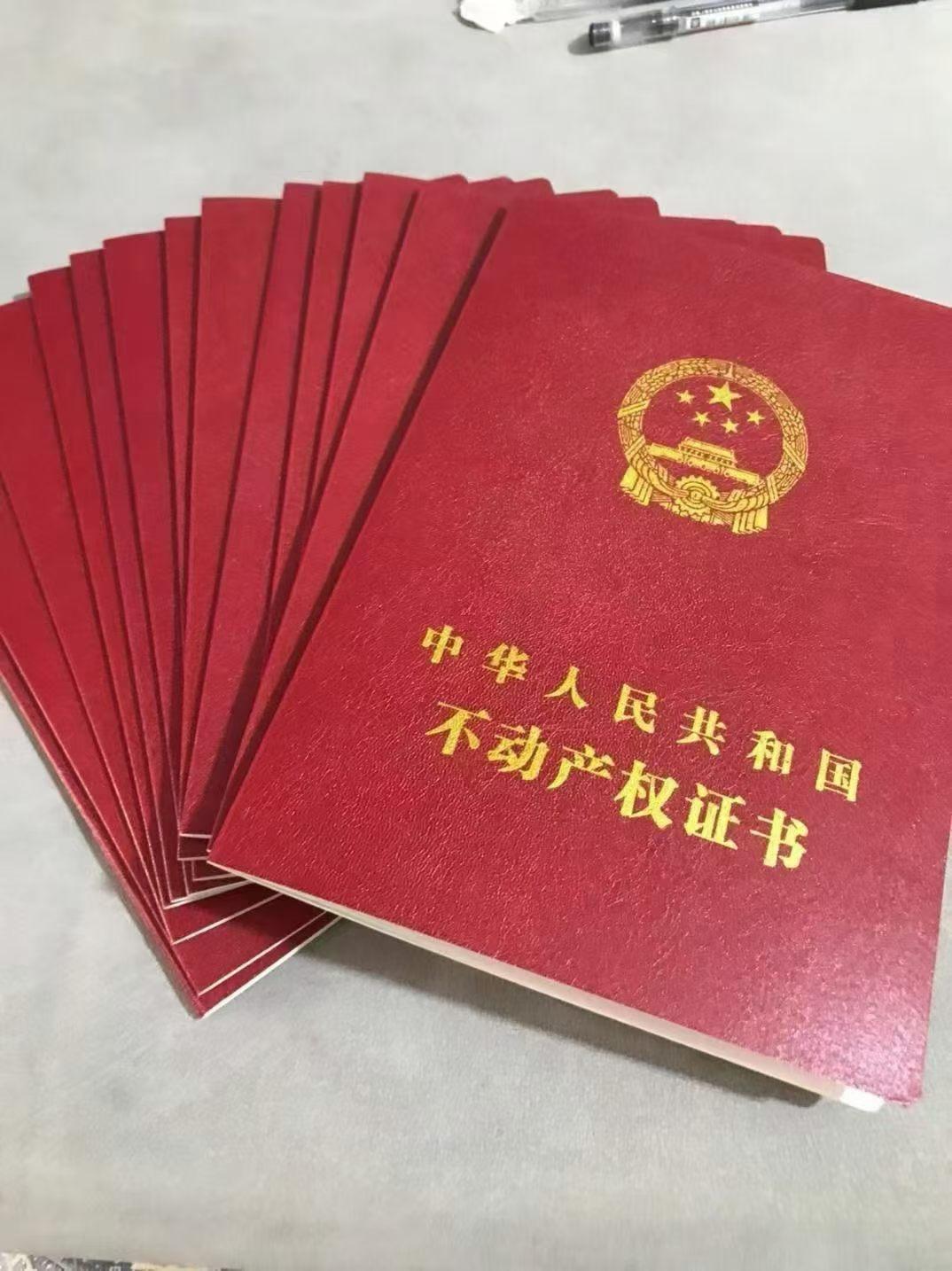 抄底：核心房产！[助威彩旗][助威彩旗]
[爱慕]底层资产仍然是，家庭资产配置的