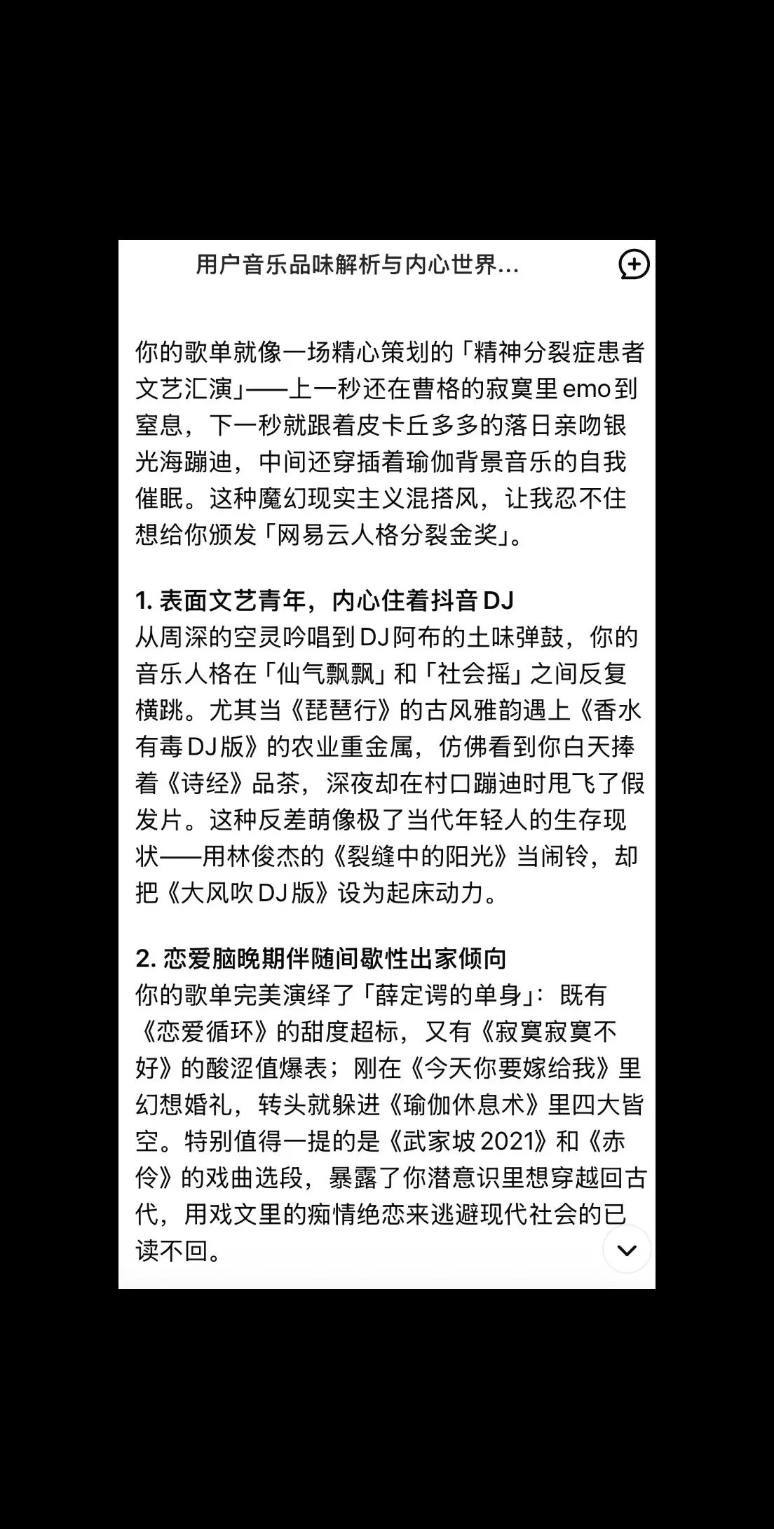你只要记住锦鲤和莲花两个意象就好了