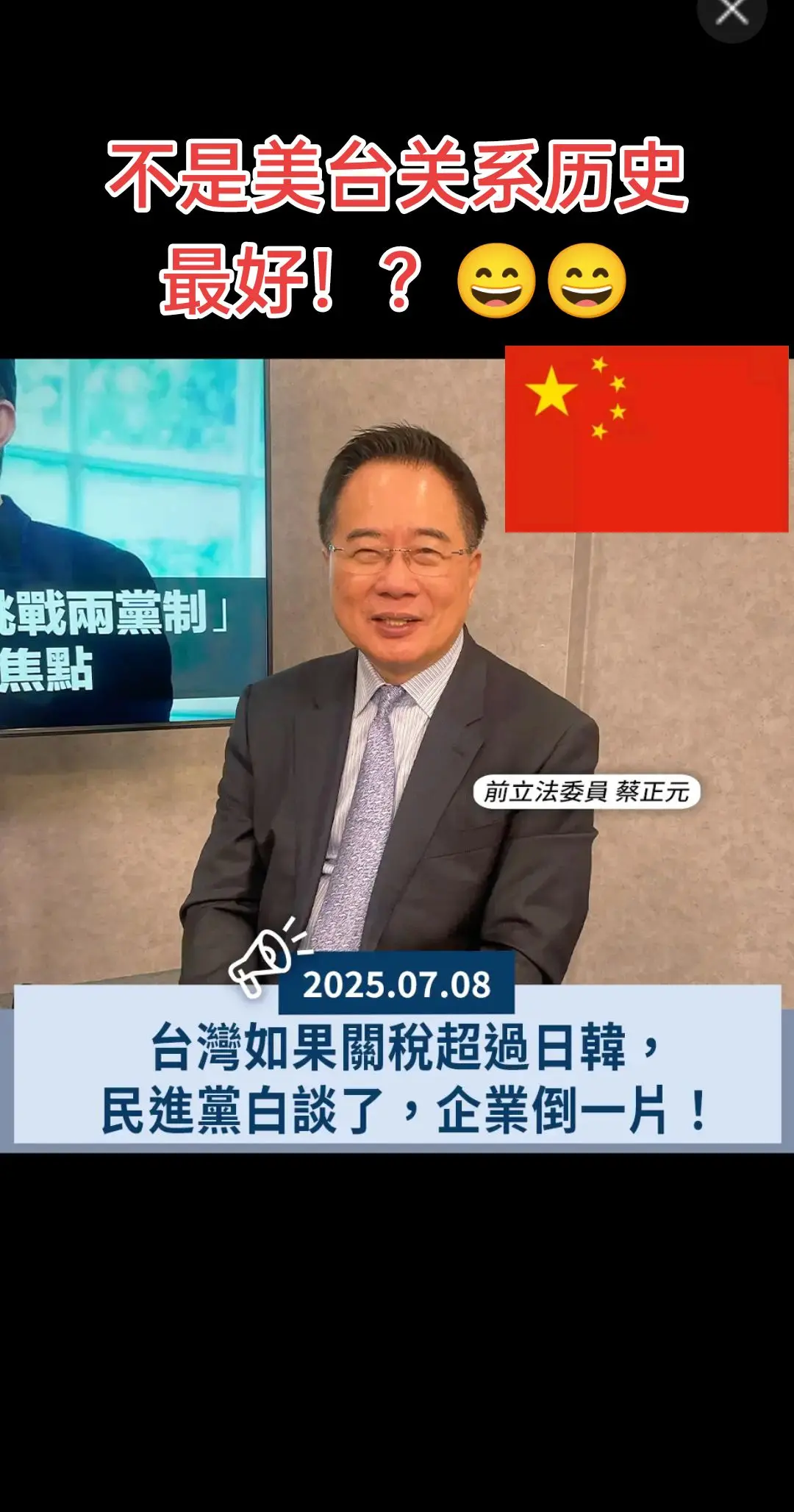 新闻 两岸头条 两岸一家亲 台湾是祖国不可分割的一部分 国际
