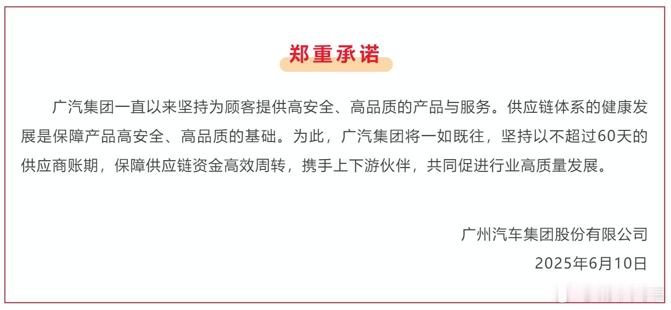 从这两天关于汽车产业内卷的消息频频亮相各大主流新闻媒体的事情就能猜到国家相关部门