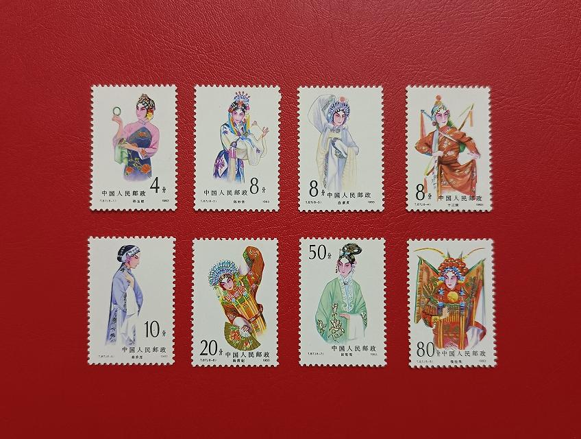 2024年7月16日JT邮票成交价格精选，每日更新敬请关注。
J1 万国（全品）