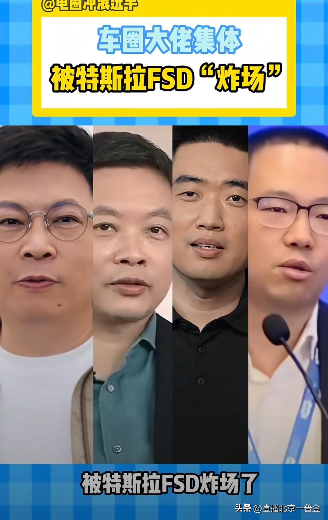 也就余承东有真本事，其他人还在对特斯拉顶礼膜拜。大家好好思索一下，要是特斯拉真有