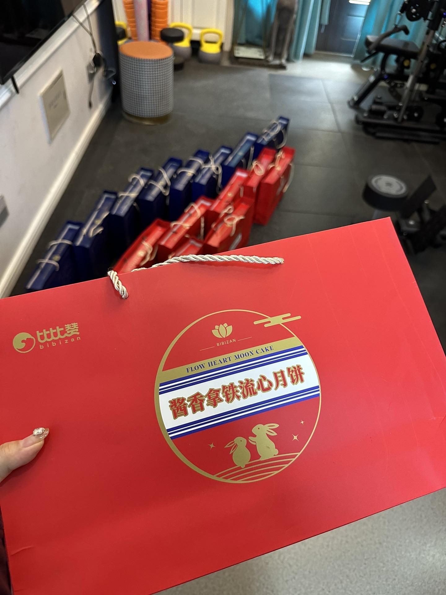 我的客户我来宠，给我可爱的会员宝子们准备的，花好月圆人团圆，月满人更满...