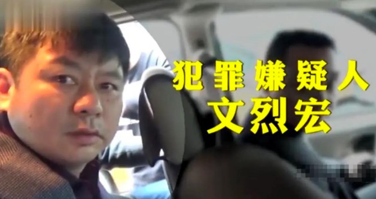 ⽂三爷的狂飙之路：从桥驿镇菜市场的一名鱼贩子，到长沙⿊⽼⼤

他是《扫黑风暴》里