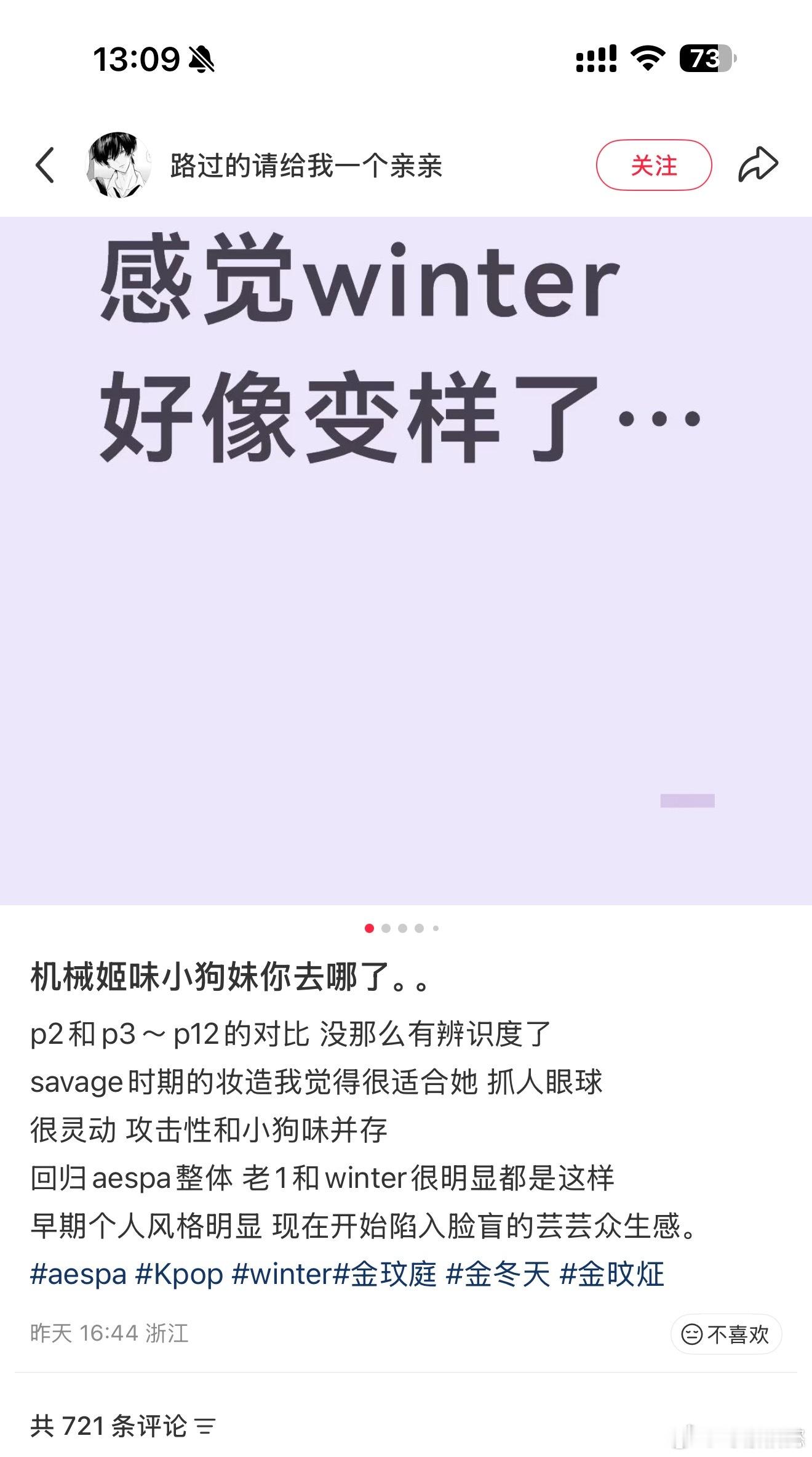 劳动还缺辨识度吗 你们小猪书这群老鼠们
