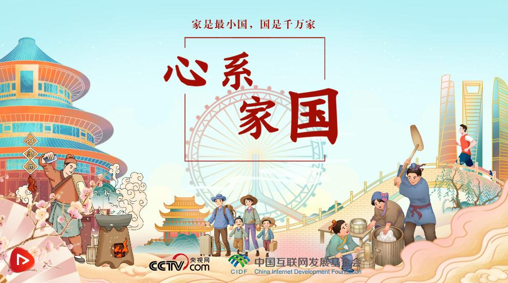 有国才有家，这个论点有什么问题吗？上一微文不过是讲了这个道理，结果评论区里出现了