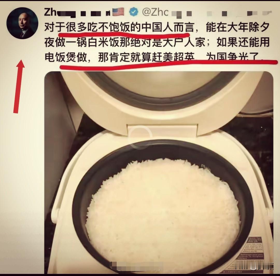 这都啥时代了，有些人脑子里的表针仿佛停在了几十年前，还在兜售那套“外国月亮圆、顿