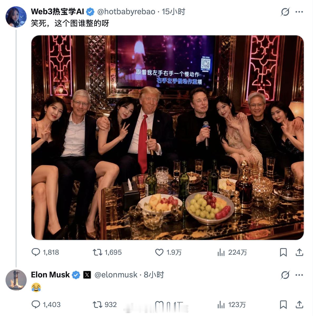 这张图马斯克本人也回复了 😂 