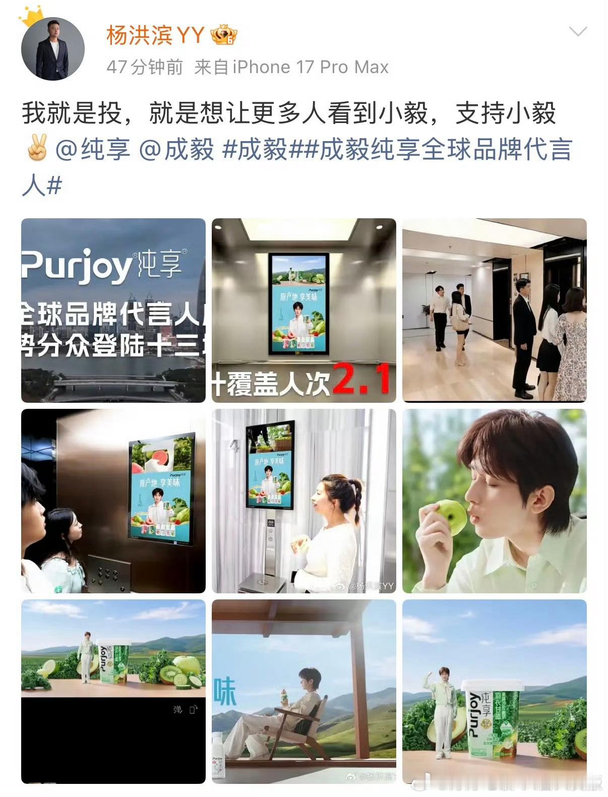 这还说啥，除了纯享，其他品牌的酸奶别想进我们家。 