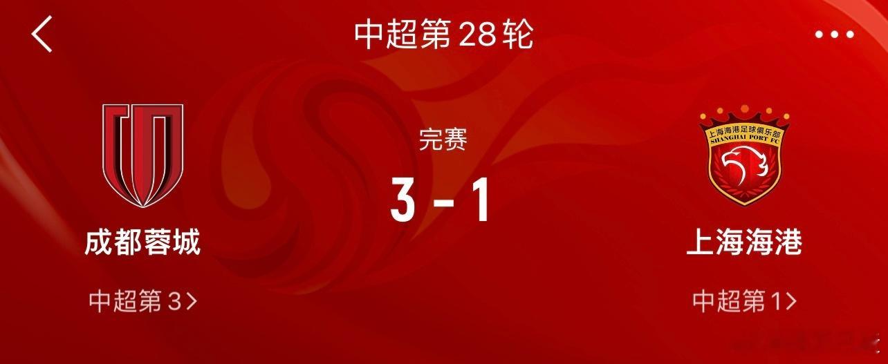 今年上海双雄的状态断档一样和别的队拉开差距。两个队最终就差1分，分数分布却不太一