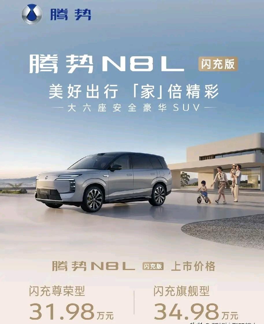 这就是赤裸裸的现实！
2025年，自主汽车品牌销量Top5:
1、比亚迪集团：4