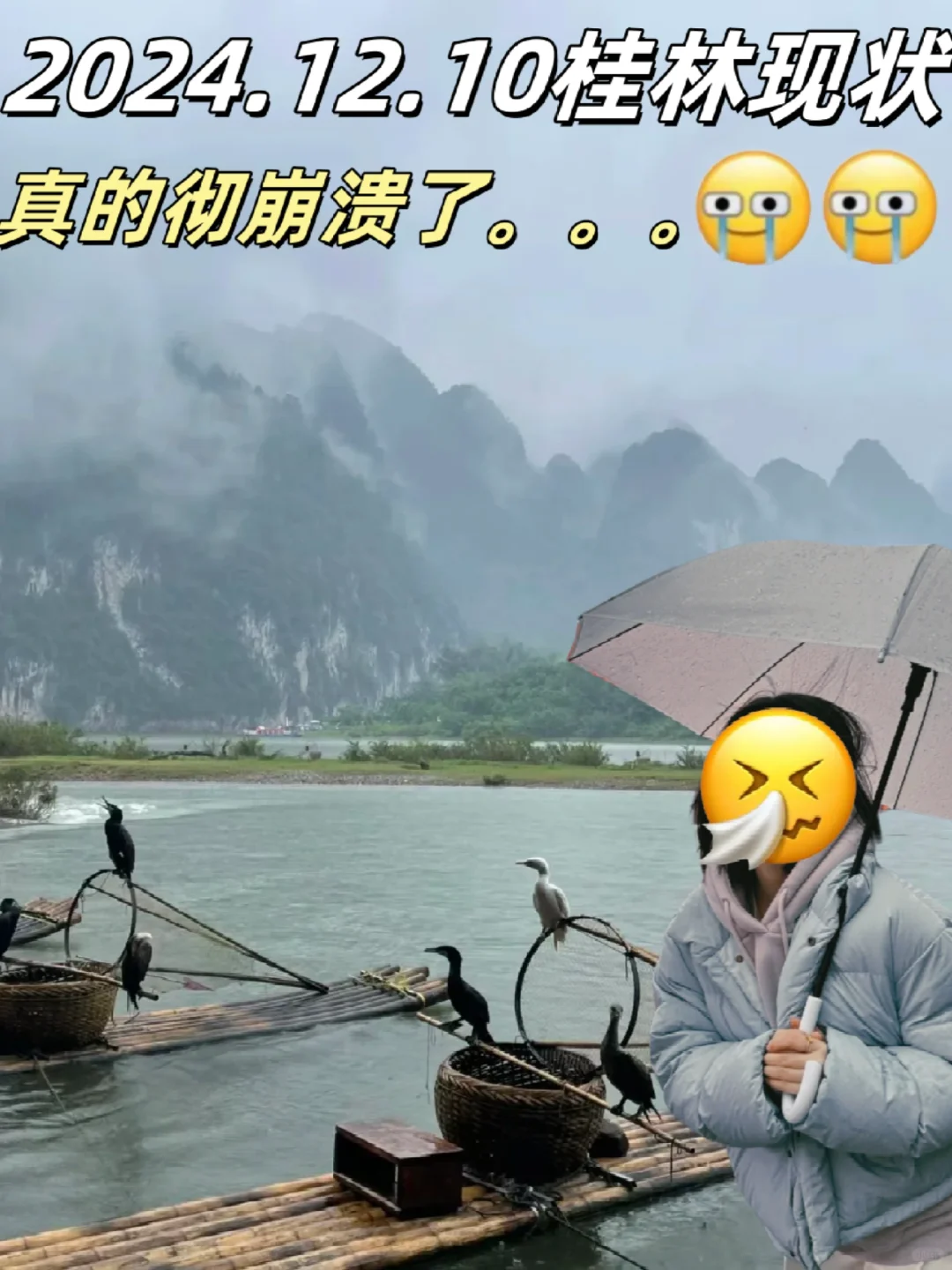 😣话虽难听，这就是桂林12月桂林真实现状