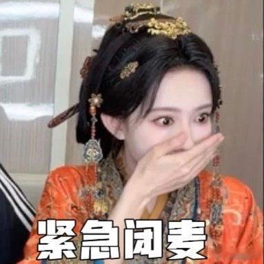 孟子义戏里戏外都是事业脑孟子义戏里戏外都是事业脑，孟姐真的太拼了 