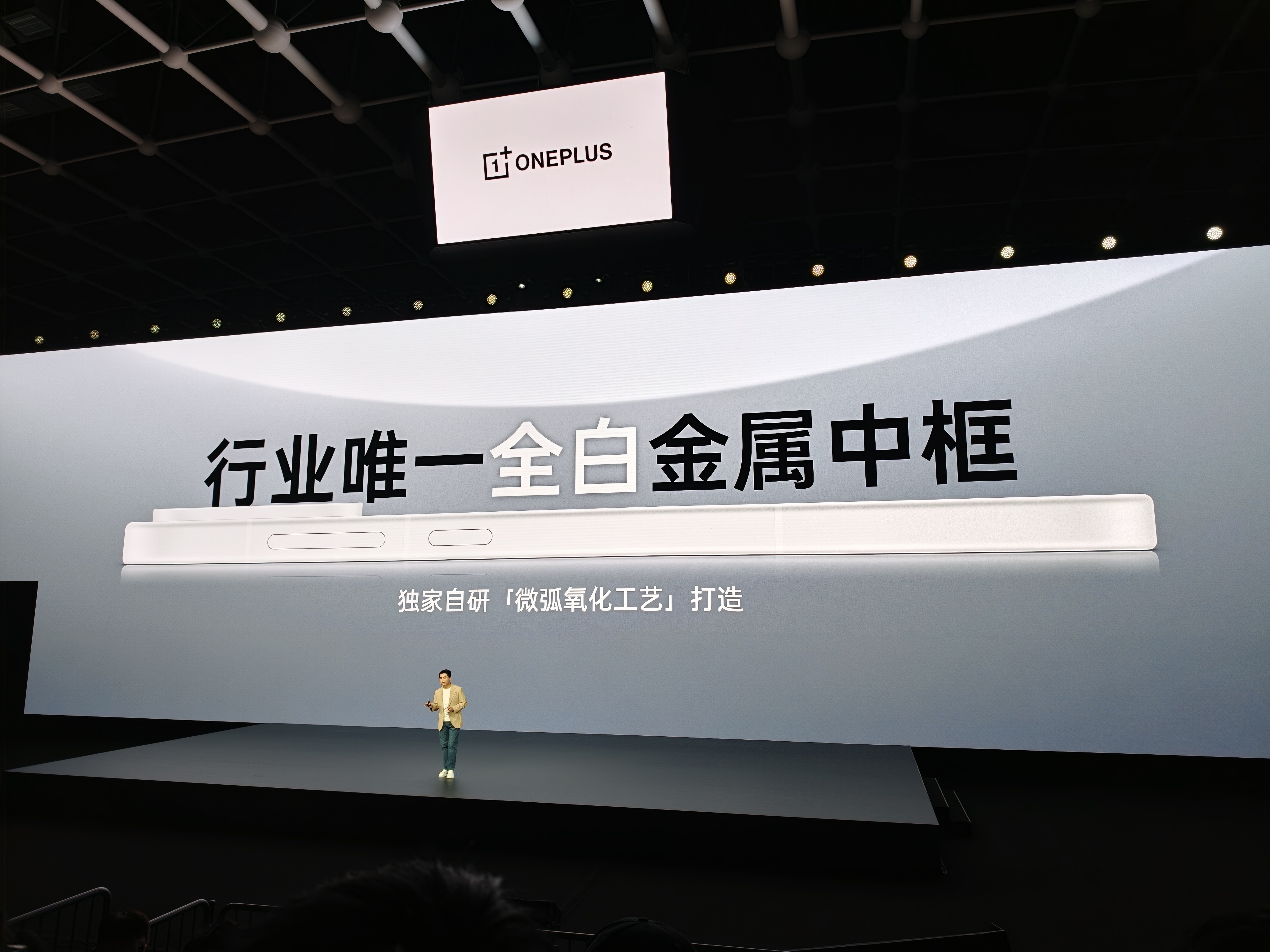 一加15t 这个白色中框看着很舒服，有种鹅卵石般的质感 