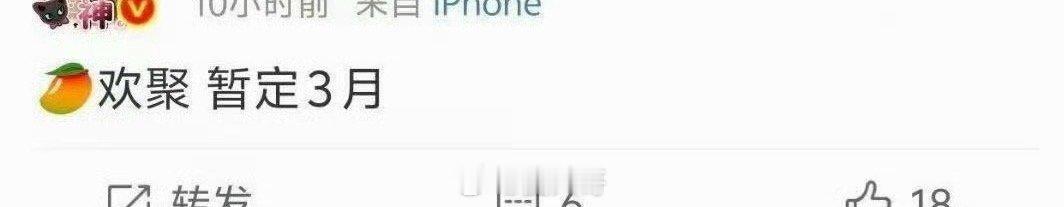 李兰迪此沙欢聚预排明年3月哇撒，又有新剧可以期待了啊！李兰迪、蒋欣、此沙等人主演