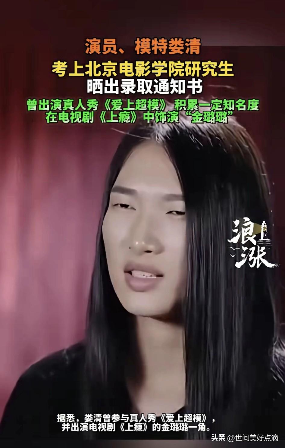 没想到黄景瑜9年前的剧被考古了，评论区说女主像男的，像嘎子、孙红雷、吴建豪都有。
